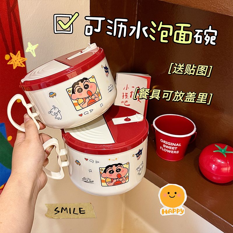 ชามบะหมี่กึ่งสำเร็จรูปลายการ์ต - Dim Sum Basket บทวิจารณ์และราคา