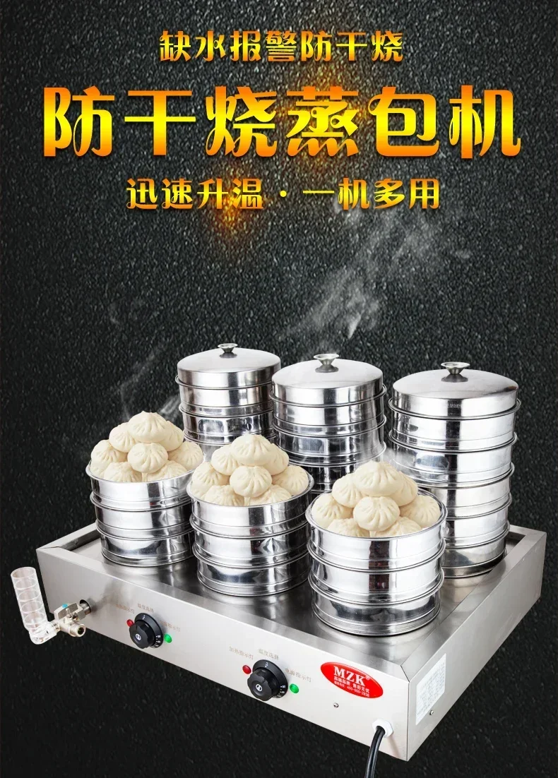เตาอบซาลาเปาคุณภาพสูง 220V สำห - Dim Sum Basket บทวิจารณ์และราคา